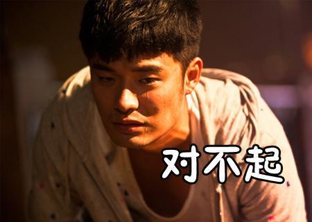 陈赫排名_陈赫照片高清(2)