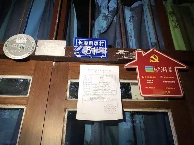 湖州一老赖涉民间借贷纠纷 在被窝里被带走