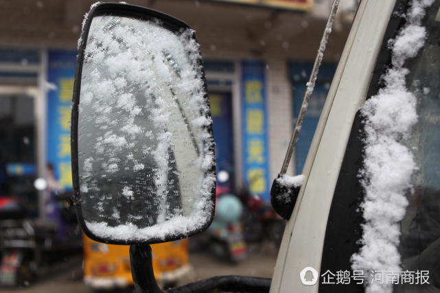 河北那些天圆下雪啦 您那下了吗