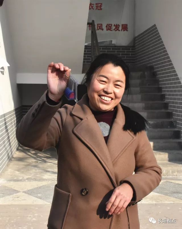 领钥匙住新房!长垣滩区迁建群众入住周转房