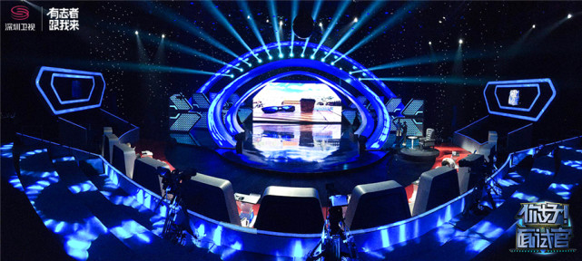 《你好面试官》今晚开播 马睿被求职者开怼刘