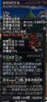 DNF:那些已经绝版了的超级BT换装武器,你后悔