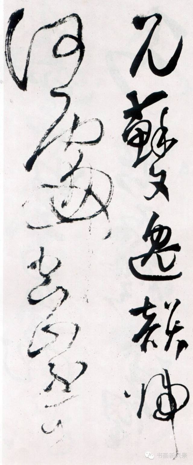 王铎的极品佳作草书诗卷高清放大超级震撼