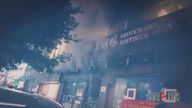 重庆一烤鸭店突发火灾 大火包围整栋楼房