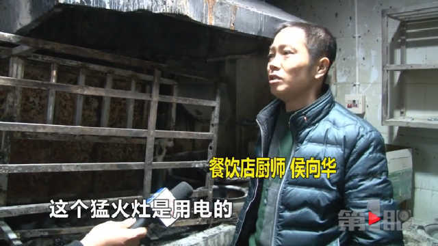 重庆一烤鸭店突发火灾 大火包围整栋楼房