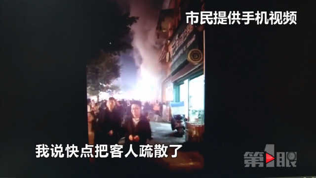 重庆一烤鸭店突发火灾 大火包围整栋楼房