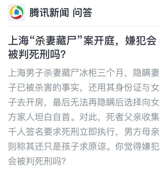 杀妻藏尸案自首能减刑吗?律师:极端残忍,自首