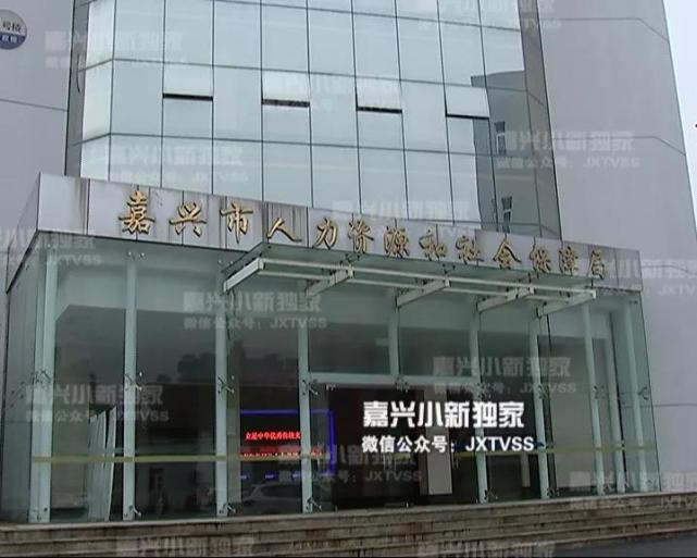 12月1日起 嘉兴最低月工资标准加到1800元