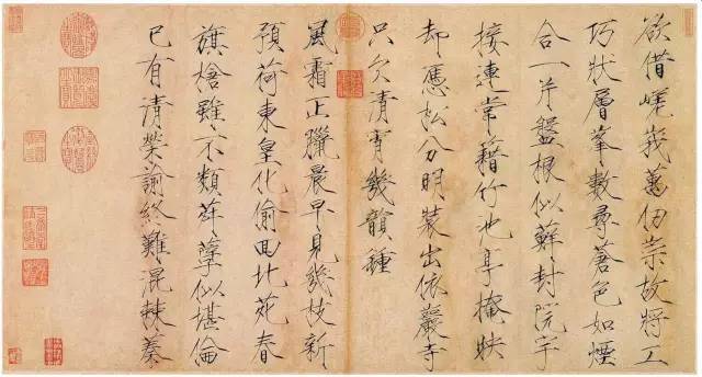 五百年沧海曲谱图片(2)