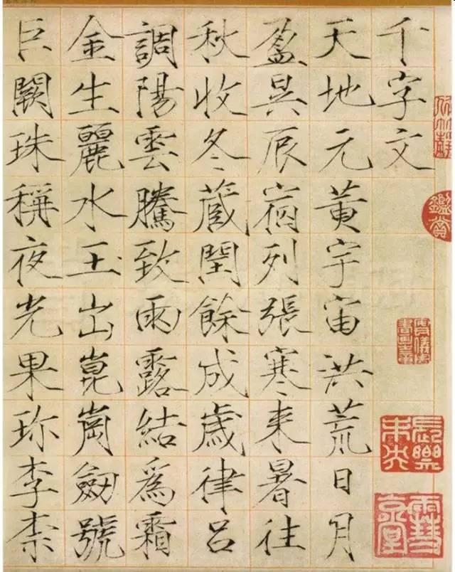 五百年沧海曲谱图片(3)