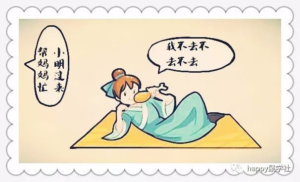 成语什么钟毁什么_成语故事手抄报