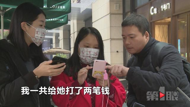 微信妈妈群套路深 借完钱就玩消失