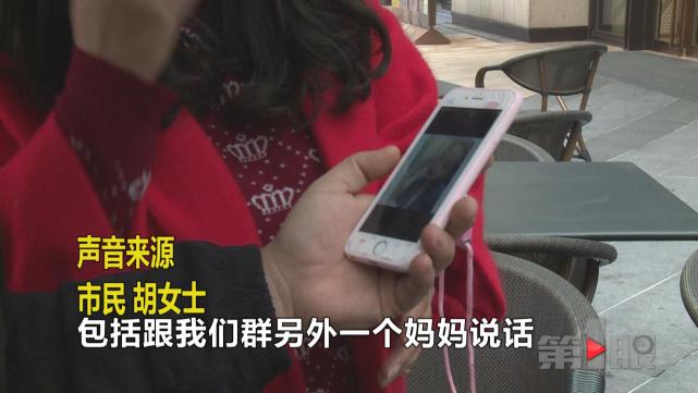 微信妈妈群套路深 借完钱就玩消失