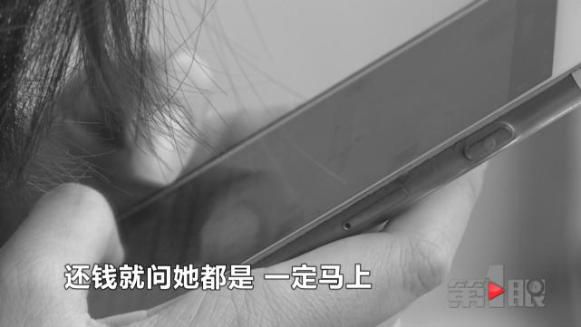 微信妈妈群套路深 借完钱就玩消失