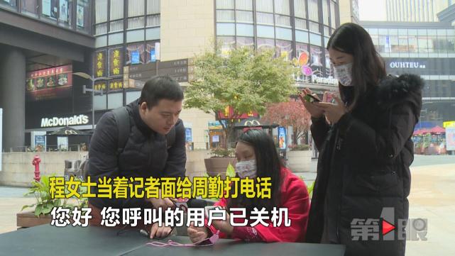 微信妈妈群套路深 借完钱就玩消失