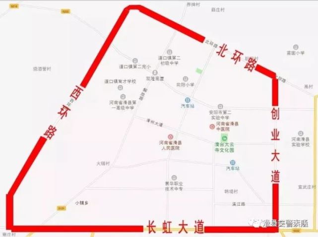 滑县限行第五天违规车辆被曝光 看有你吗