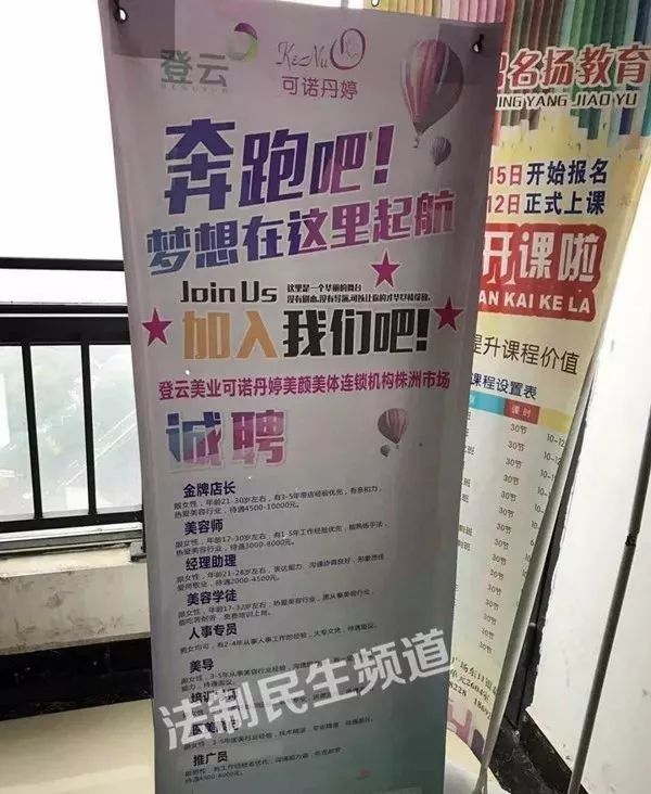 厉害了!株洲这家美容院在做妇科检查 现被查了