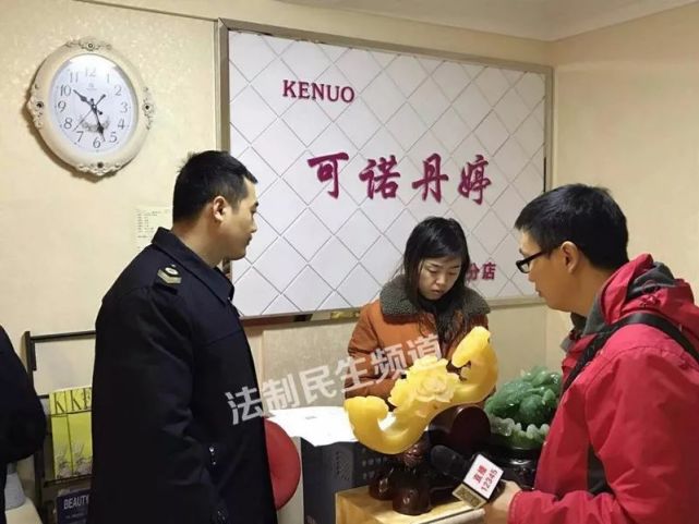 厉害了!株洲这家美容院在做妇科检查 现被查了