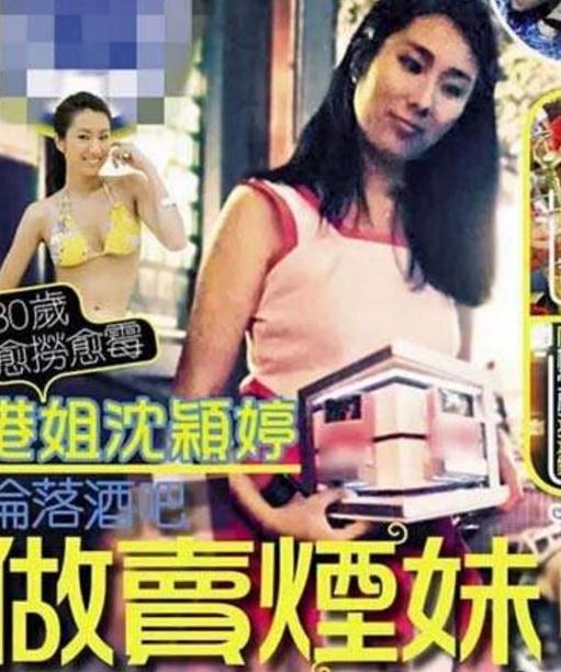 她自称富家小姐，被高层看中过半年奢华生活，如今沦落成酒吧小妹 - 11