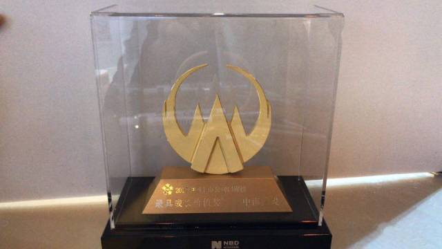 【中南集团】荣膺2017第七届中国上市公司口