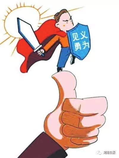 定了!河南人见义勇为牺牲政府颁发100万元抚恤