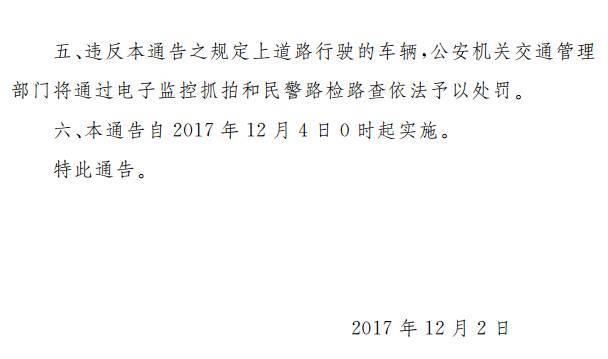 郑州明起将实行单双号限行 明天该咋上班看这里