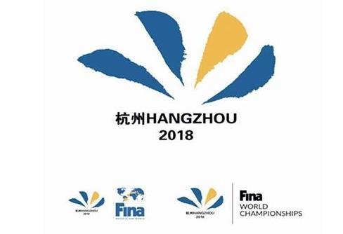 泳坛奥斯卡 杭州游泳这张金名片很亮