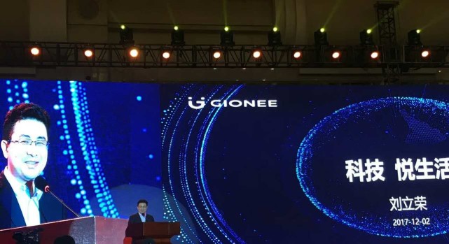 vivo、金立和努比亚给出5G手机明确时间表