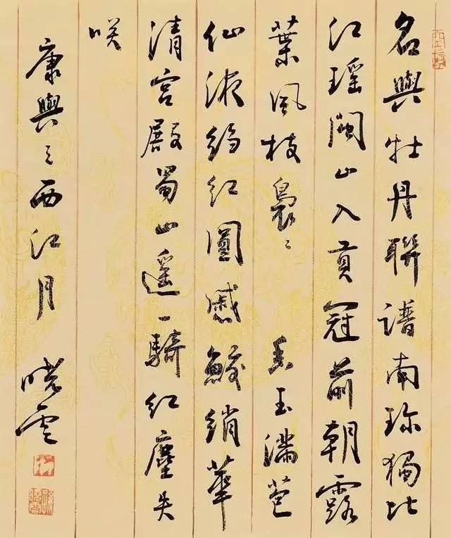 当代二十位著名女书法家及作品欣赏