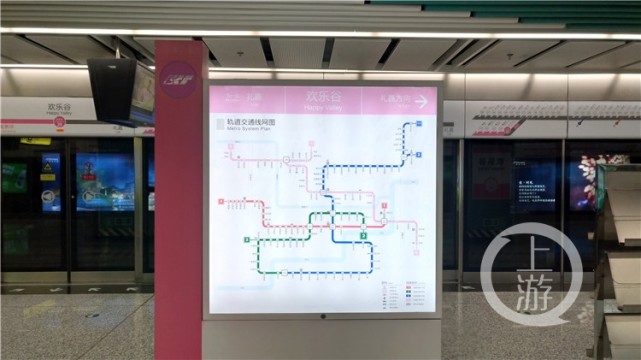 轨道交通平场站更名:“欢乐谷站”到了!