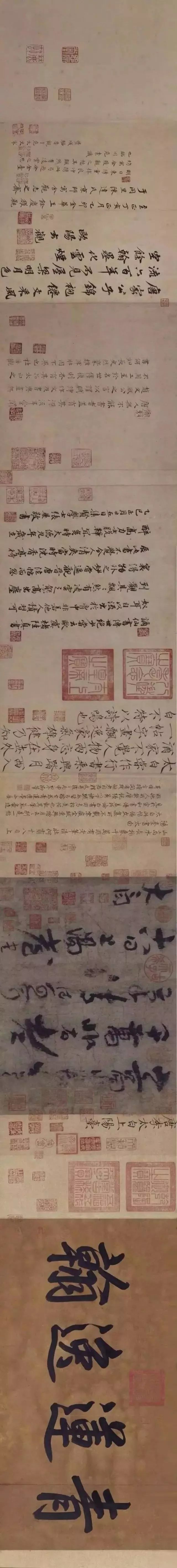 宋徽宗13件存世瘦金体真迹,值得收藏!