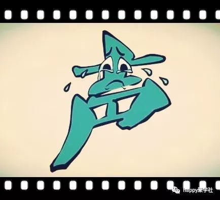 看图说话猜成语含答案_看图猜成语含答案