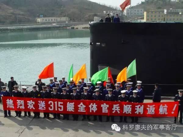 该国潜艇长期对华秘密侦察曾两次被困 