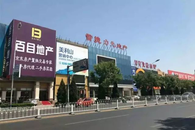 燕郊房管局为何又现热闹场面?楼市寒冬中租房