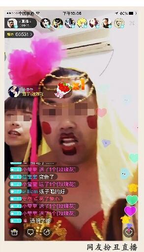 川妹直播吃饭化妆 进账千元