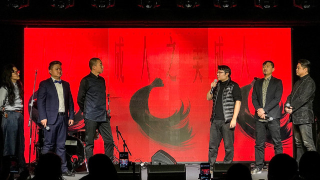 二手玫瑰2017沈阳跨年演唱会,十八周年之际首