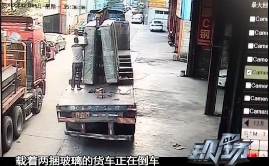 佛山一貨車上數(shù)噸重玻璃突然倒下，把一男子死死壓住