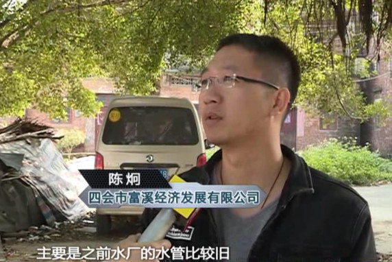 肇慶一村莊停水十幾日  村民每天挑水度日