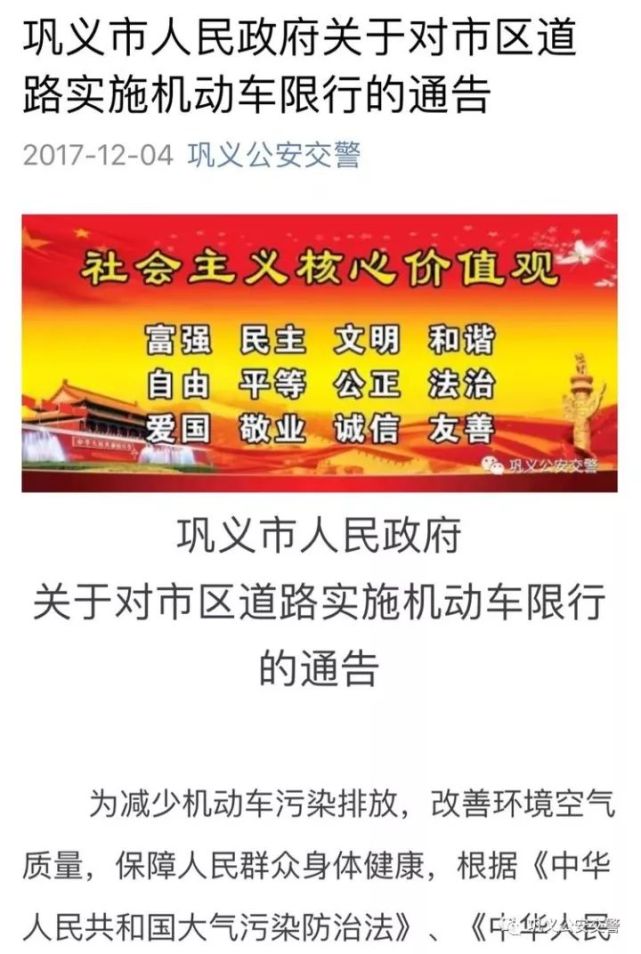 巩义这17辆车被曝光 看有你认识的吗