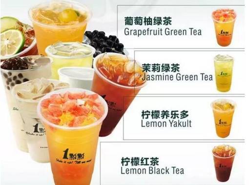 奶茶店品牌排行榜10强_奶茶店品牌排行榜(5)