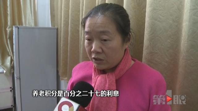 天上掉馅饼 买东西不要钱的App你也信?