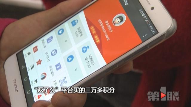 天上掉馅饼 买东西不要钱的App你也信?