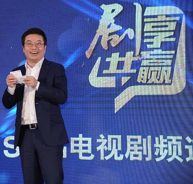 电视剧频道资源推介会举办 剧超综艺成沪上观