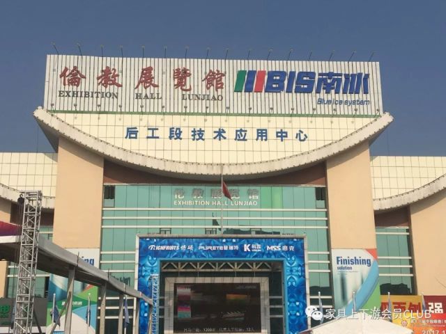 第18届伦教展提前探班威特动力、易木软件,他