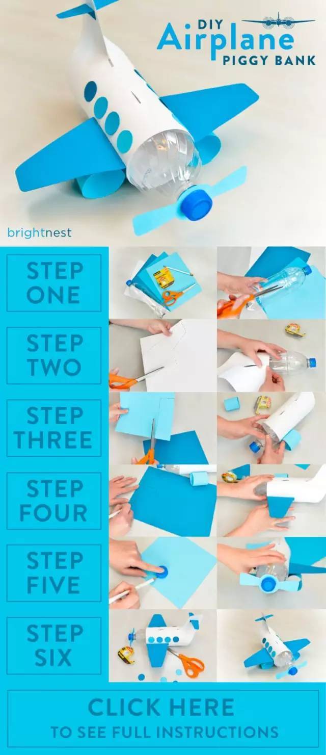 飞机制作方法手工 腾讯网