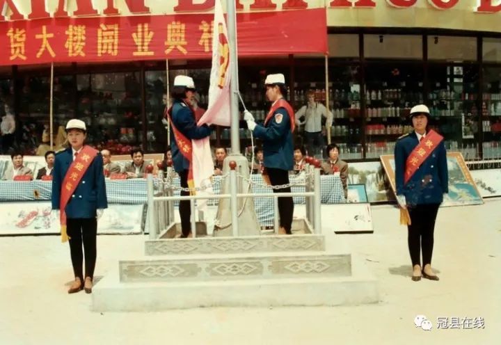 冠县人的记忆——冠县百货大楼