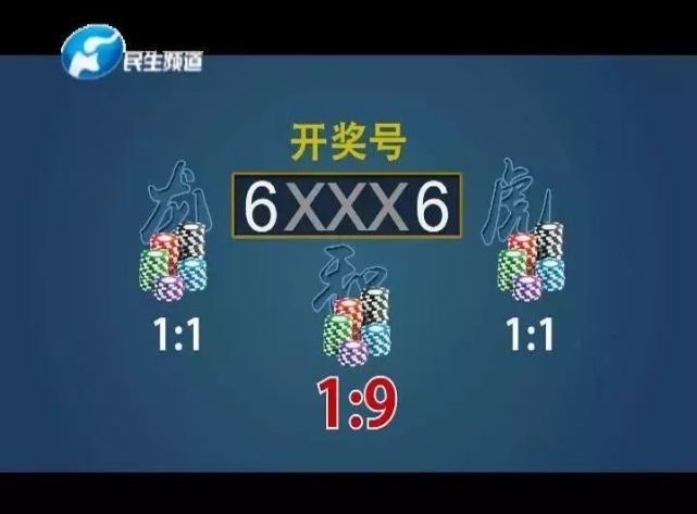鄭州警方成功摧毀一個詐騙團伙 涉案價值上千萬