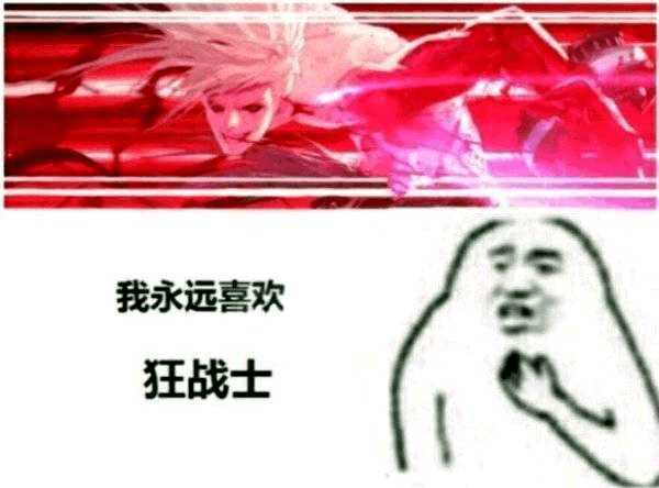 DNF:韩服起源版本职业排行,奶爸终跌落神坛