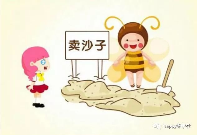 什么见不什么成语大全_成语图片大全