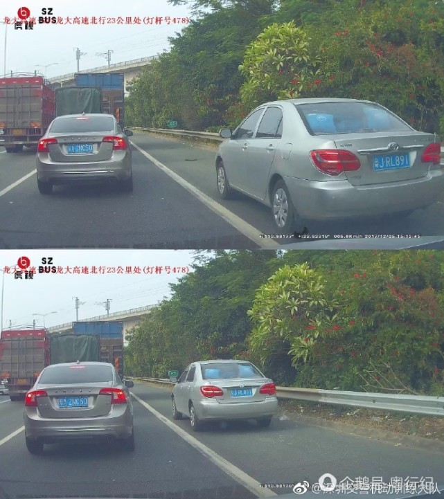 肉痛！深圳一粵B車和一外地車各被罰3000